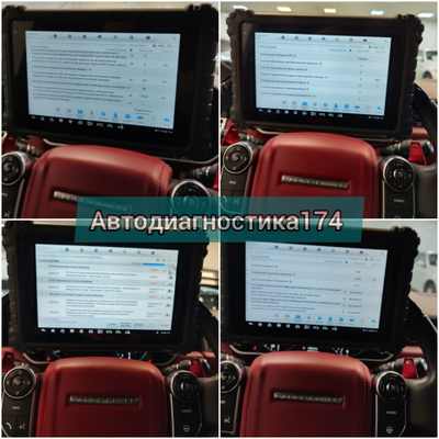 Компьютерная диагностика двигателя и всех систем автомобиля с выездом Челябинск