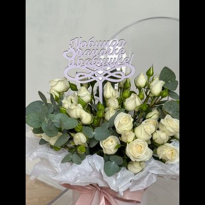 Коробочка Мамочке