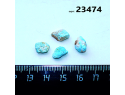 Бирюза натуральная (необработанная) Армения арт.23474: 1,7г - компл. 4шт.