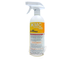 ЖМС №8 для химчистки