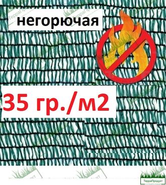 сетка+негорючая+фасадная,сетка негорючая фасадная купить,негорючая сетка цена,сетка негорючяя опт