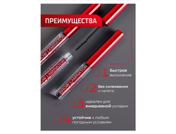Гель-ламинатор для бровей суперсильной фиксации Бесцветный BROW LAMINATOR & EXTREME FIX 24h, 4.2мл LUXVISAGE