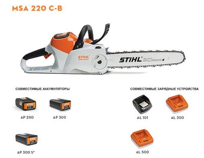 Stihl MSA 220