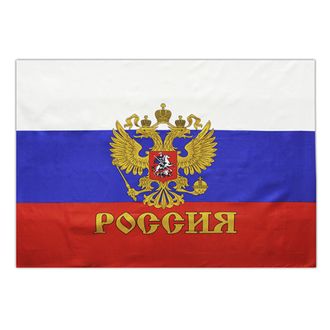 Флаг России с гербом 90*145 см