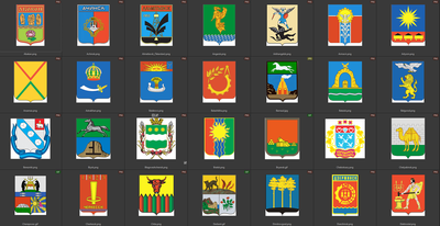 Гербы городов России