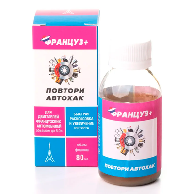 Добавка для увеличения ресурса двигателей франко-итальянского производства