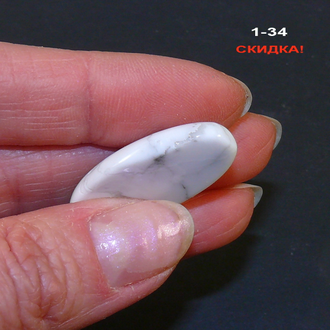 Говлит натуральный (кабошон) №1-34: 30*15*6 СКИДКА!!!