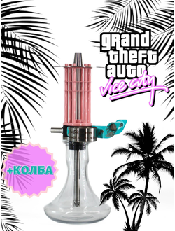 MICROGUN HOOKAH | GTA VICE CITY | С МИНИ КОЛБОЙ