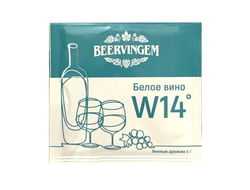 Винные дрожжи Beervingem White Wine W14, 5г