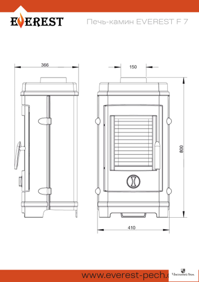 Печь-камин EVEREST F7