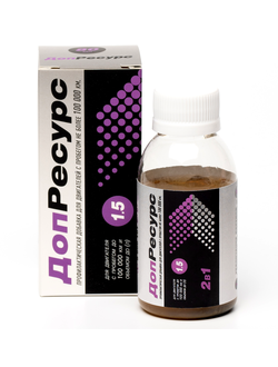 Доп.Ресурс для двигателей с пробегом до 100 000 км и объемом до 1,5 л