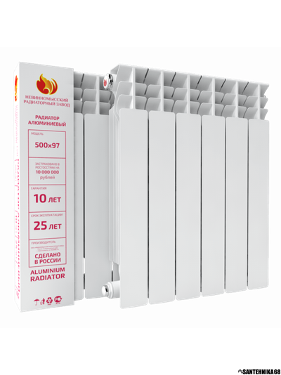 Радиатор алюминиевый НРЗ 500*100 4 6 8 10 12 секций