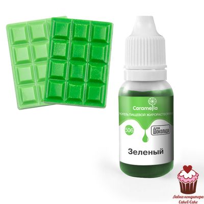 Краситель пищевой гелевый жирорастворимый Caramella Зеленый 20 гр