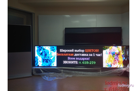 Светодиодный модуль QIANG LI P5 Качество картинки-БОМБА!!!.