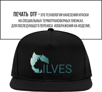 Снэпбэк черный "ILVES"