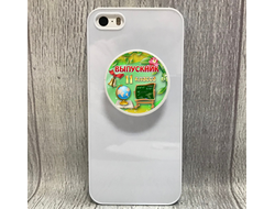 Попсокет Выпускной №5