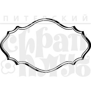 Надписи для открыток "Рамка для надписей"