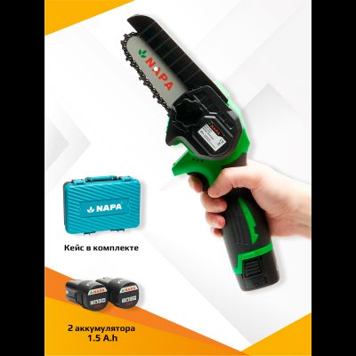 Аккумуляторный сучкорез NAPA AE 80 green