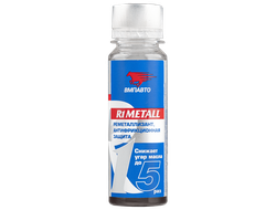 Реметаллизант R1 Metall д/двигателя, 50г пласт.флакон, 4201