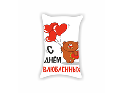 Подушка для влюбленных, на 14 февраля №29