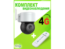 Комплект видеонаблюдения 4G мобильный Модем (MF781)+ уличная видеокамера OT-VNI46 3Мп