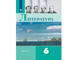 Полухина Литература 6кл. Учебник в двух частях (Комплект) (Просв.)