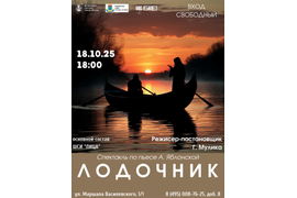 Музыкально-драматический театр &quot;Лица&quot;