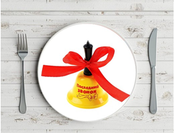 Тарелки Выпускной