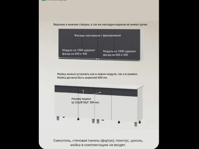 Кухня &quot;МРКГ 10/КГ София&quot; 2 метра (МР)