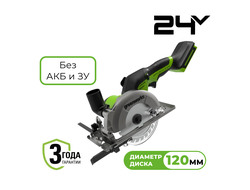 Циркулярная мини пила аккумуляторная Greenworks G24MCS