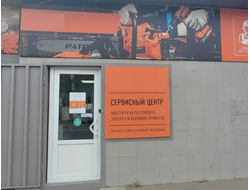 ООО АГРОТЕХНИКА |  ул. Уральская 144В