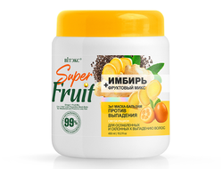 Super FRUIT ИМБИРЬ + фруктовый микс 3в1 Маска-бальзам ПРОТИВ ВЫПАДЕНИЯ для ослабленных и склонных к выпадению волос, 450 мл