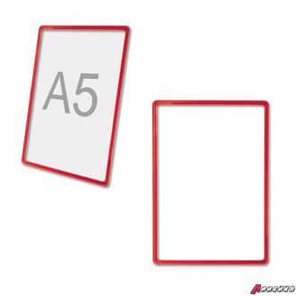 Рамка POS для ценников, рекламы и объявлений А5, размер 210х148,5 мм, красная, без защитного экрана. 290260