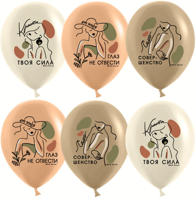 Элегантный стиль (1шт)