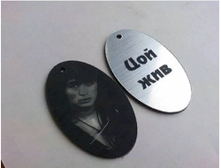 Брелок Цой Жив | серебристый