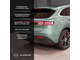 Seres M5 1.5 AT 4WD (496 л.с.) Premium Зеленый
