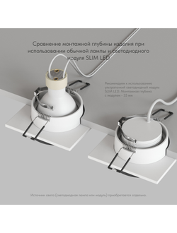 Светильник Denkirs DK3526-WB