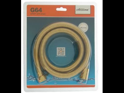 Шланг для душа G64A золотой [53218]