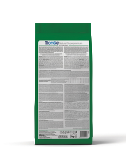 Корм Monge Maxi для щенков крупных пород с курицей 3 кг