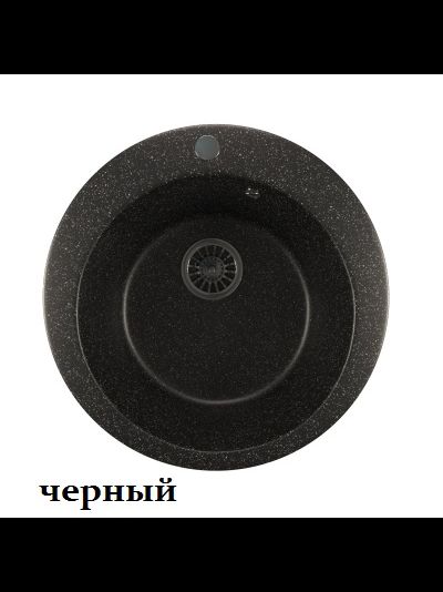Мойка из мрамора Mixline ML-GM13 круглая
