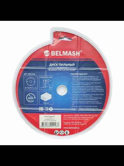 Диск пильный по металлу BELMASH 210x2,2/1,6x30 60T