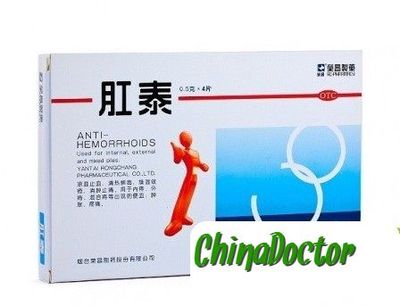 Пластырь-таблетка &quot;Антигеморрой&quot; (ANTI-HEMORRHOIDS)