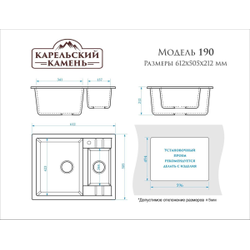 Мойка мат. 190Q10 (св.сер.) Zett lab.