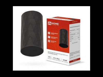 ASD/InHome светильник накладной спот НПБ DIAMOND-GU10-BL алюм/черный 55x100 под лампу GU10 6488