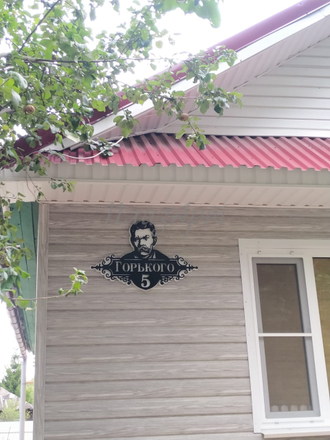 адресная табличка