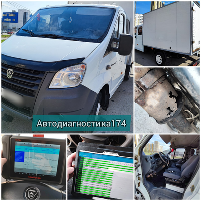 Проверка и диагностика грузовых автомобилей (спецтехники) перед покупкой в Челябинске и Челябинской области.