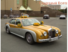 Jaguar Replica / Ягуар Репликар