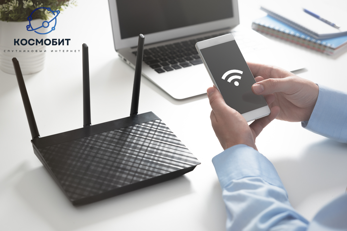 Точка доступа Wi-Fi и спутниковый интернет