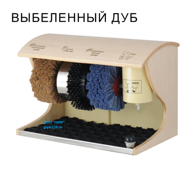 Машинка для чистки обуви «Эко Полирол Био» Эко Лайн