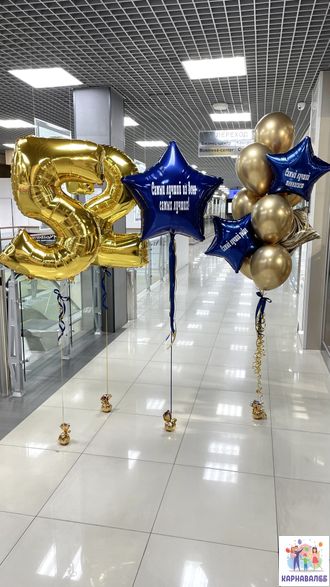 Композиция 265 (цвета можно заменить)